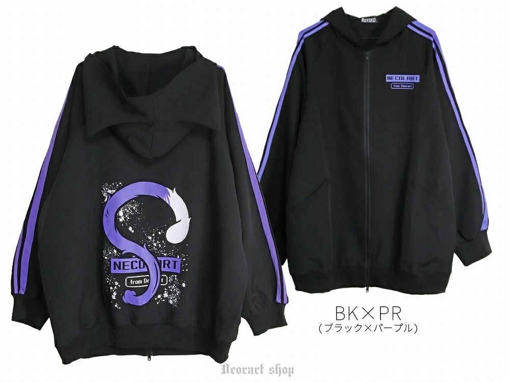 Deorart/ディオラート】ネコ耳フード・サイドライン 尻尾パーカー