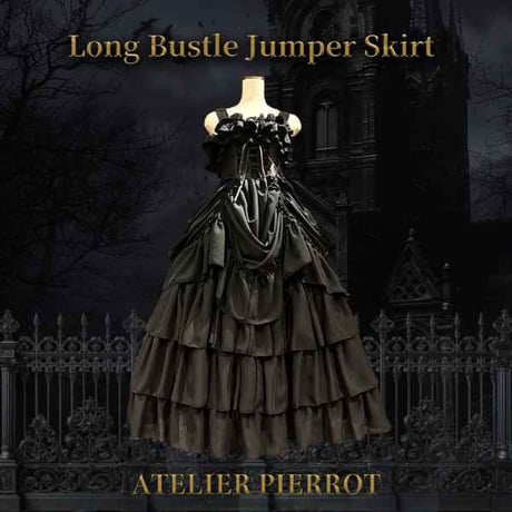 【ATELIER PIERROT／アトリエピエロ】【Vallée lys】ヴァレリス　Long Bustle Jumper Skirt【TPC-3077】