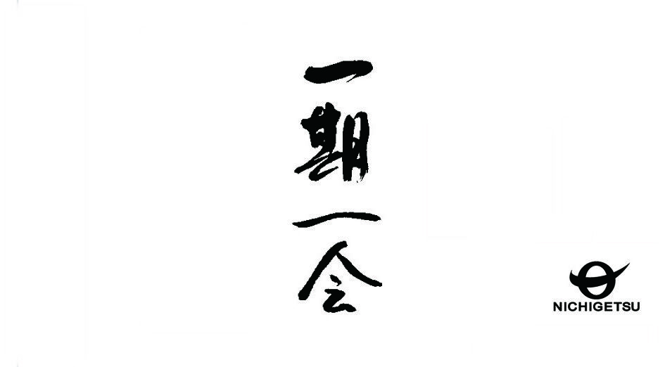 漆の玉手箱　STORE