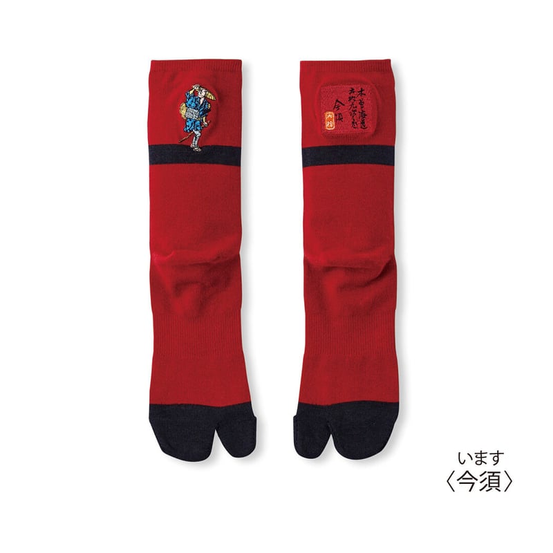 東海木曽両道中懐宝図鑑 上中下巻物 三点 (株)京文閣謹製 箱入(メ1654) 東海木曽両道中懐宝図鑑 | 京都大学貴重資料デジタルアーカイブ