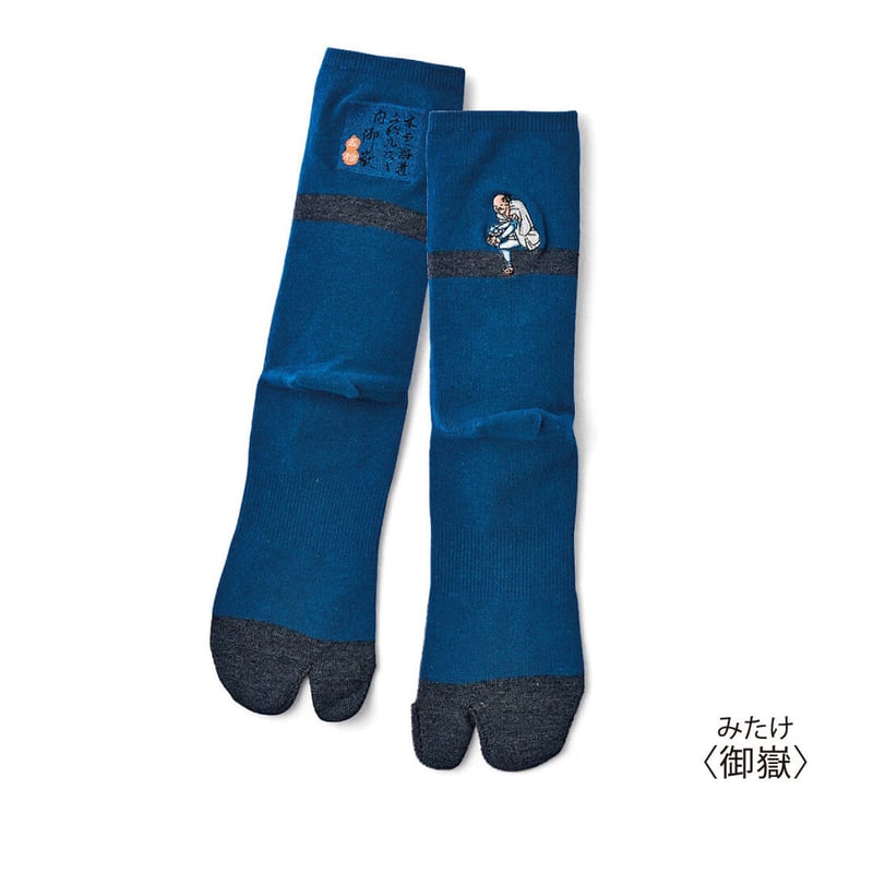 東海木曽両道中懐宝図鑑 上中下巻物 三点 (株)京文閣謹製 箱入(メ1654) 東海木曽両道中懐宝図鑑 | 京都大学貴重資料デジタルアーカイブ