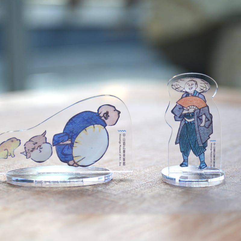 広重おじさんアクリルスタンド | 中山道広重美術館webミュージアムショップ