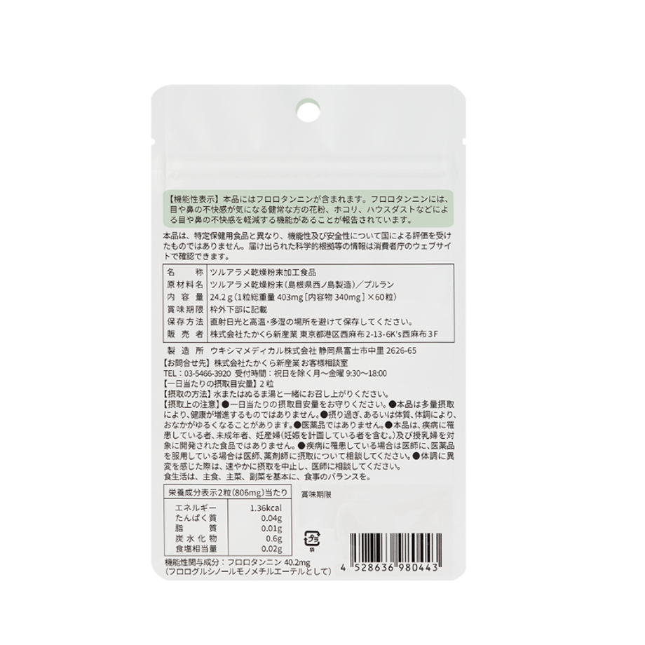 698d406b13061f1ed094eaea