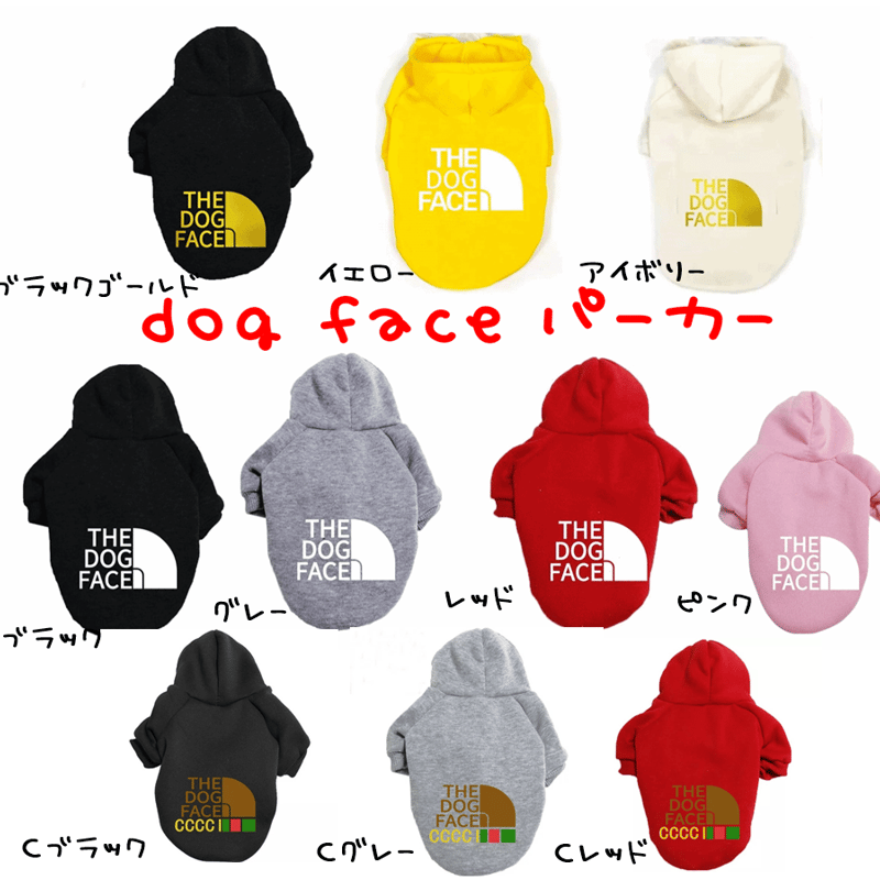 THE DOG FACE パーカー5XLサイズ ペット用品 ペット 着物 犬服 ドッグ