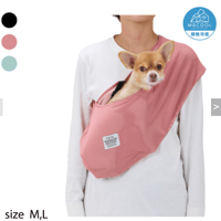 マンダリンブラザーズ MESH DOG SLING  メッシュドッグスリング 犬 スリング 抱っこバッグ ペットスリング 小型犬 抱っこ紐 ドッグスリング ペットキャリー