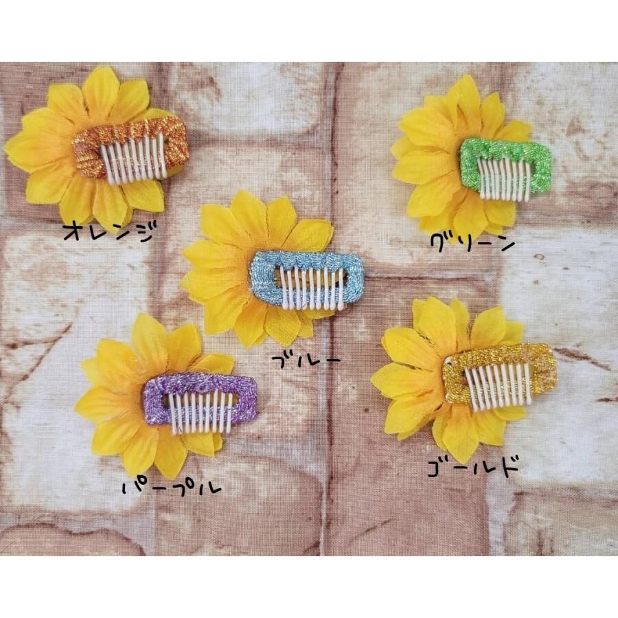 ひまわりりす☆5センチパッチンピン☆ブルー