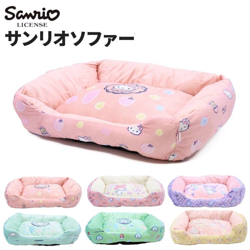 サンリオ ペットベッド キティ マイメロ クロミ シナモンロール