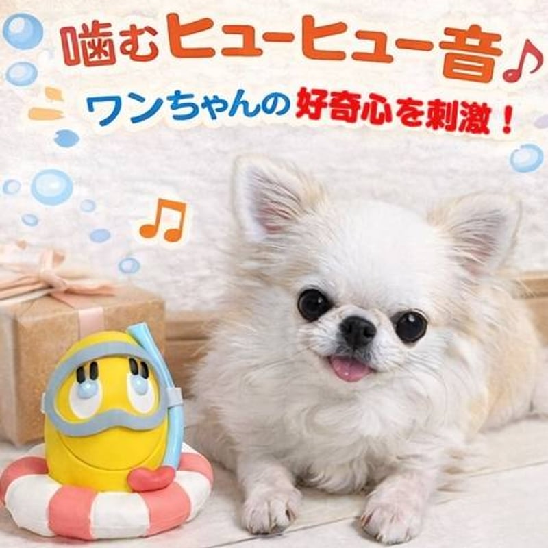 LANCO ランコ たまごちゃんシリーズ スノーケル 水着 おもちゃ