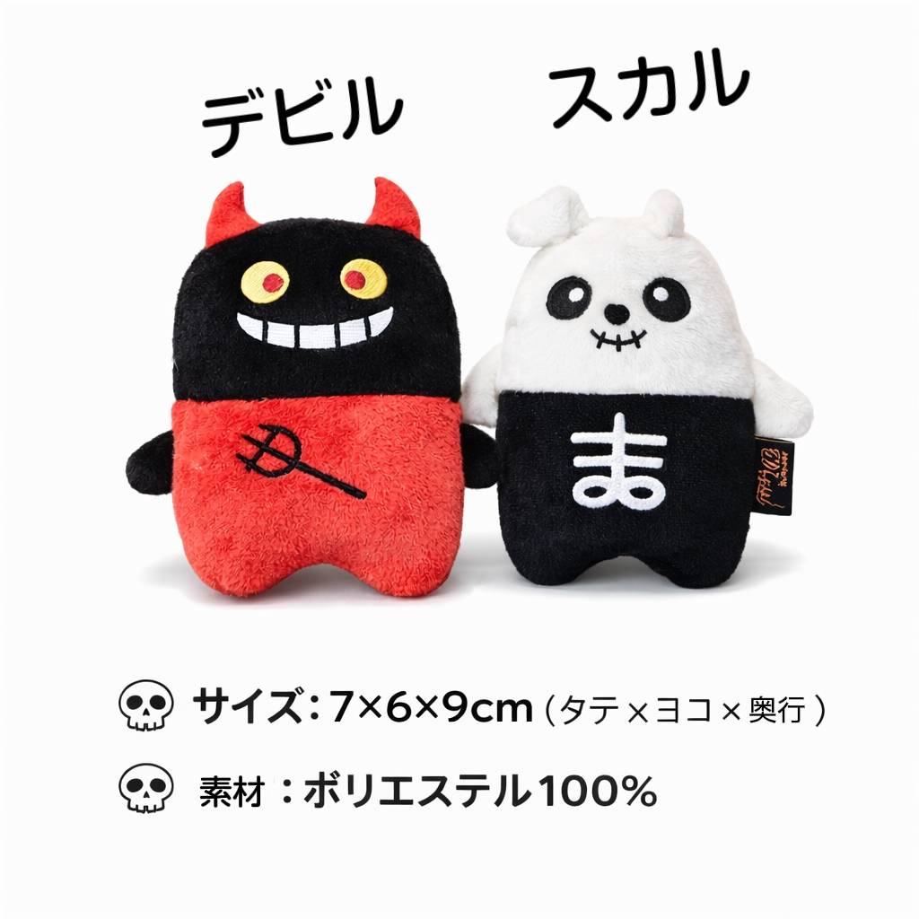 プルート ハロウィン ぬいぐるみ デビル おもちゃ プルート ハロウィン ぬいぐるみ デビル