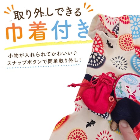 犬 浴衣 花火 犬用浴衣 ペット浴衣 犬服 夏祭り 花火大会 お祭り 和柄 金魚 花火柄 リボン 帯 うちわ付き 取り外しうちわ マジックテープ 簡単着脱 チワワ トイプードル