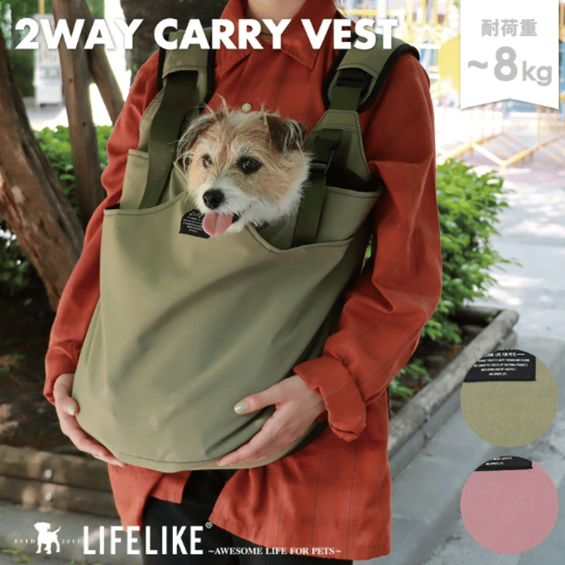 DOG TIMES VEST 犬用キャリーバッグ スリング 2WAYキャリーベスト 犬 ペットスリング スリング 犬用スリング