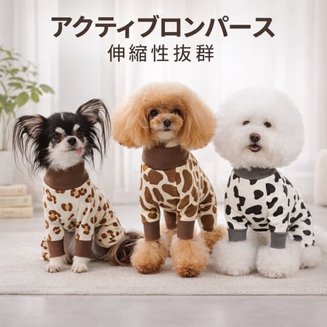 キリン柄 | STORES