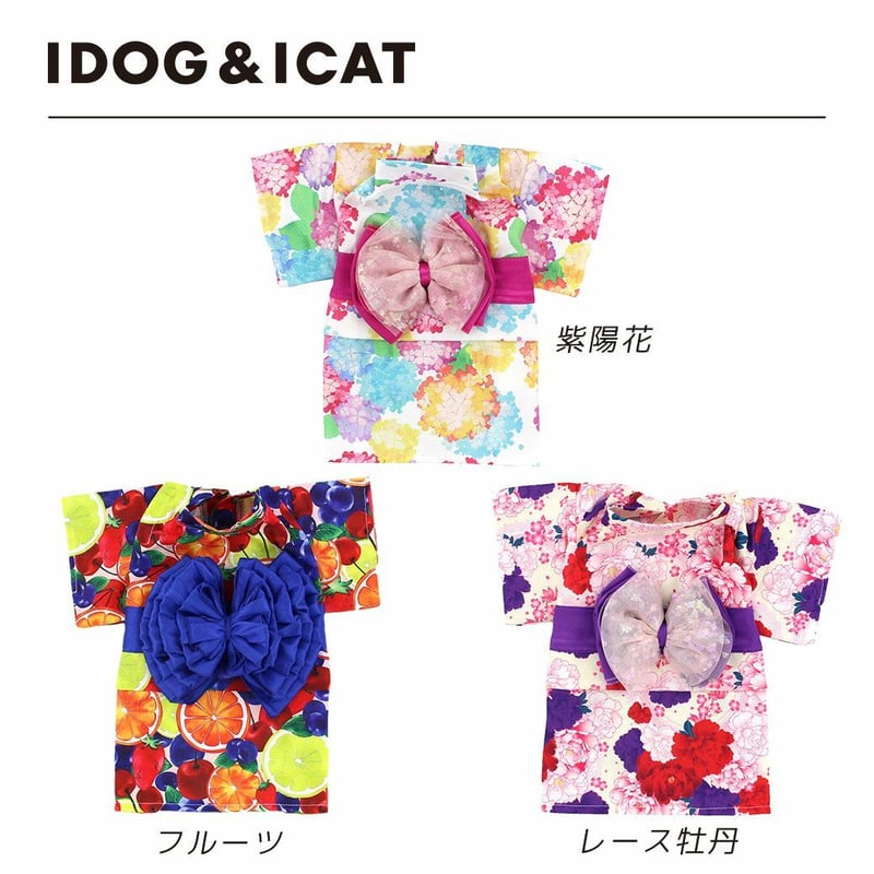 浴衣 犬 服 iDog 華やか大輪帯浴衣 ゆかた 夏 お祭り 季節 浴衣 犬 服 iDog 華やか大輪帯浴衣 ゆかた 夏 お祭り 季節