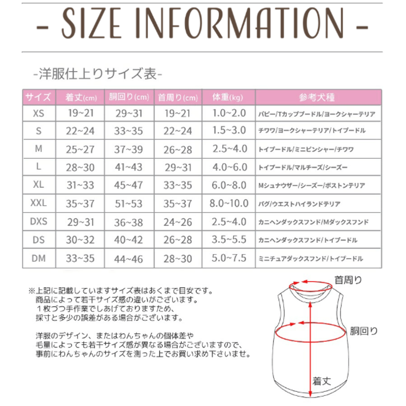 犬の服 ひまわり柄メッシュタンク CRAZYBOO クレイジーブー 犬服