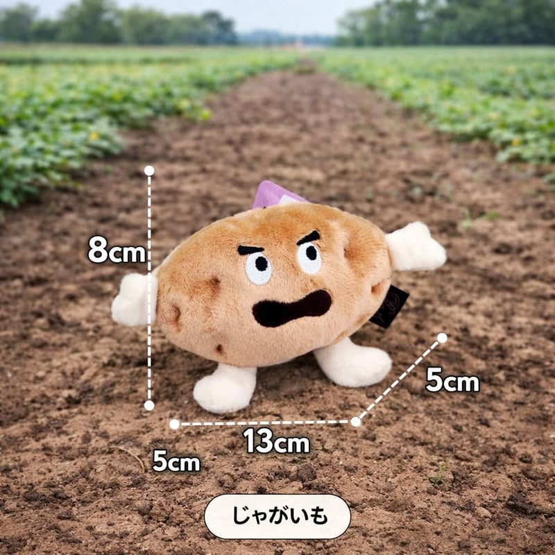 おやさい おもちゃ 犬 犬用 ぬいぐるみ ベジタブル vegetables トマト