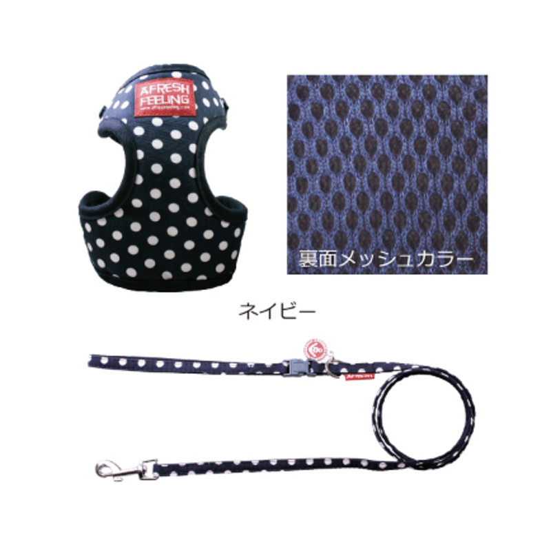 ドット柄 ソートフル ハーネス リード 犬のハーネス 犬用胴輪 ハーネス