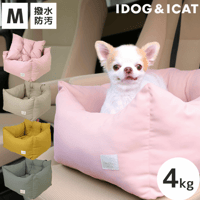 IDOG&ICAT ドライブベッド アイドッグ 車内 クッション ソファー 犬の車用品