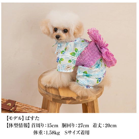 犬の服 あじさい柄甚平 CRAZYBOO クレイジーブー ゆかた 着物 CB241074