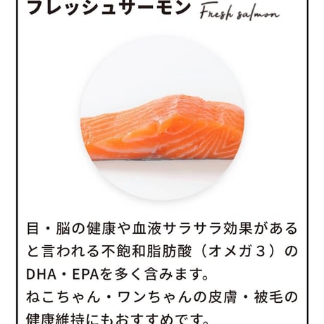 ピュアラックス ドッグフード エリートニュートリション サーモン 全年齢対応の総合栄養食 グレインフリー ヒューマングレード