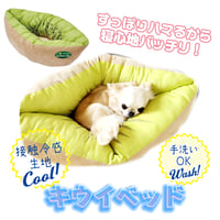 犬のベッド 幼稚園バス 犬 ベッド 大きい 写真撮影 ようちえんバス