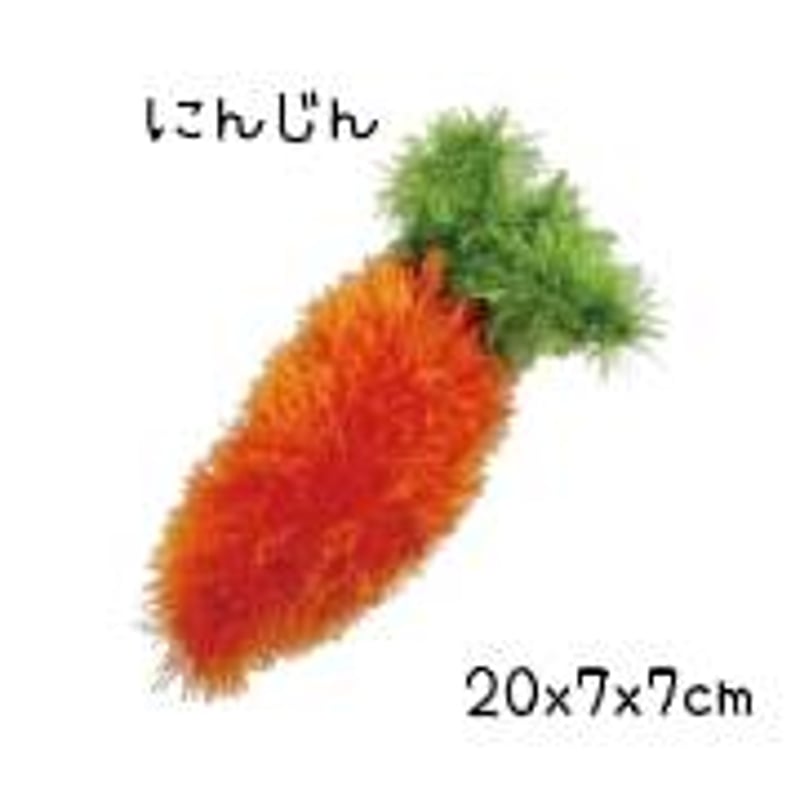 オーマロー 犬 おもちゃ 楽天市場】犬 デンタル おもちゃ オーマ・ロー 野菜 ぬいぐるみ