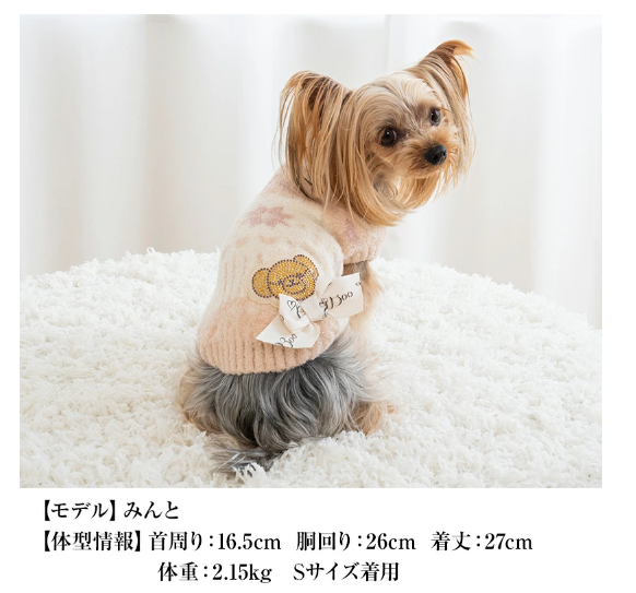 CRAZYBOO ノスタルジック柄ニット クレイジーブー 犬 服 犬服 CB241078