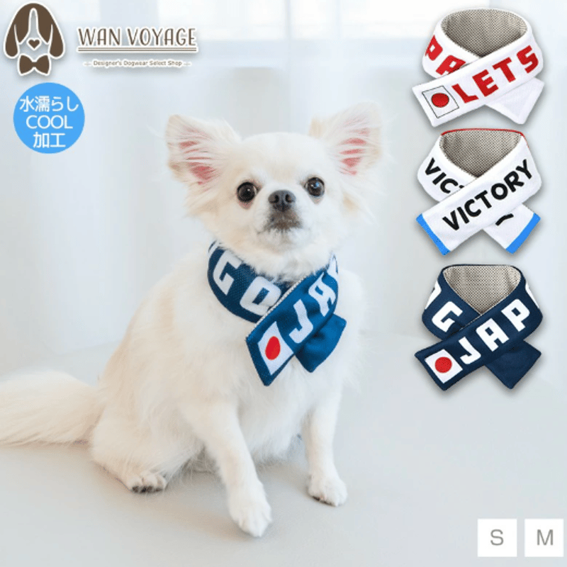 ヒンヤリバンダナ 日本応援グッズ クールネック 犬のクールバンダナ