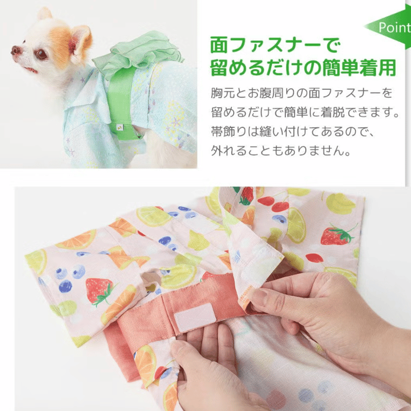 防虫 犬 服 】iDog MOSCAPE 華やか大輪帯浴衣 防蚊 防蚊 犬用浴衣 犬服