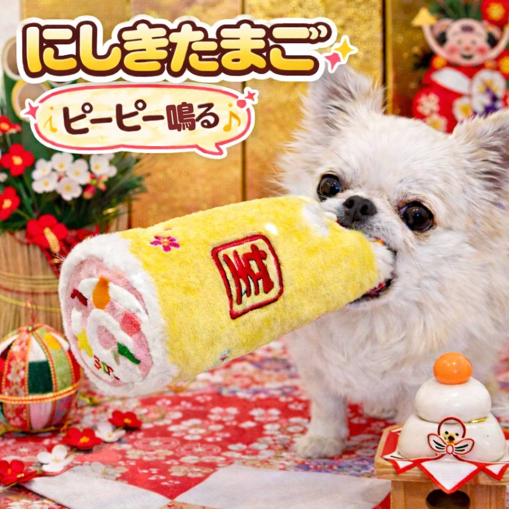 犬のおもちゃ ぬいぐるみ 錦たまご おもちゃ 犬用おもちゃ 小型犬 大型