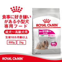 ロイヤルカナン ミニ エクシジェント（食事に好き嫌いがある犬用 小型犬専用 成犬～高齢犬用）