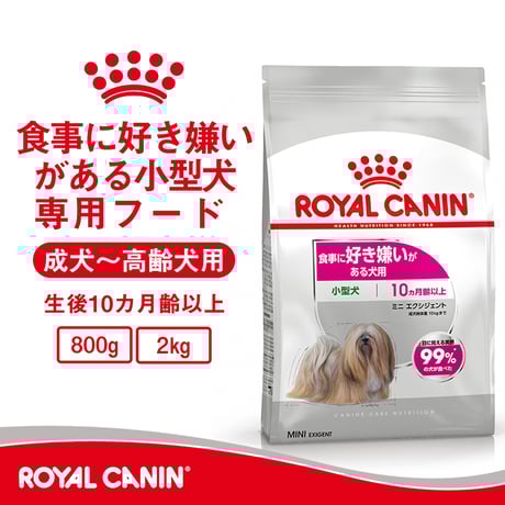 ロイヤルカナン マキシアダルト　１６キロ ロイヤルカナンマキシアダルト16㎏