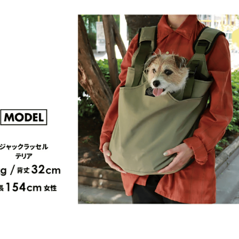 2WAYキャリーベスト 犬 ペットスリング スリング 犬用スリング