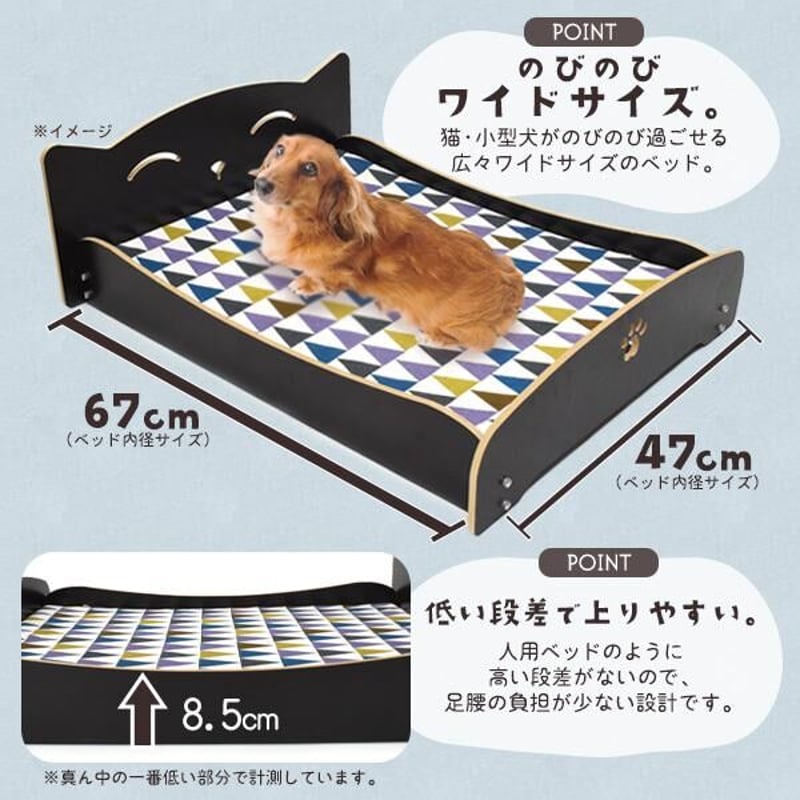 猫・小型犬用 木製 ペットベッド | MERRILY