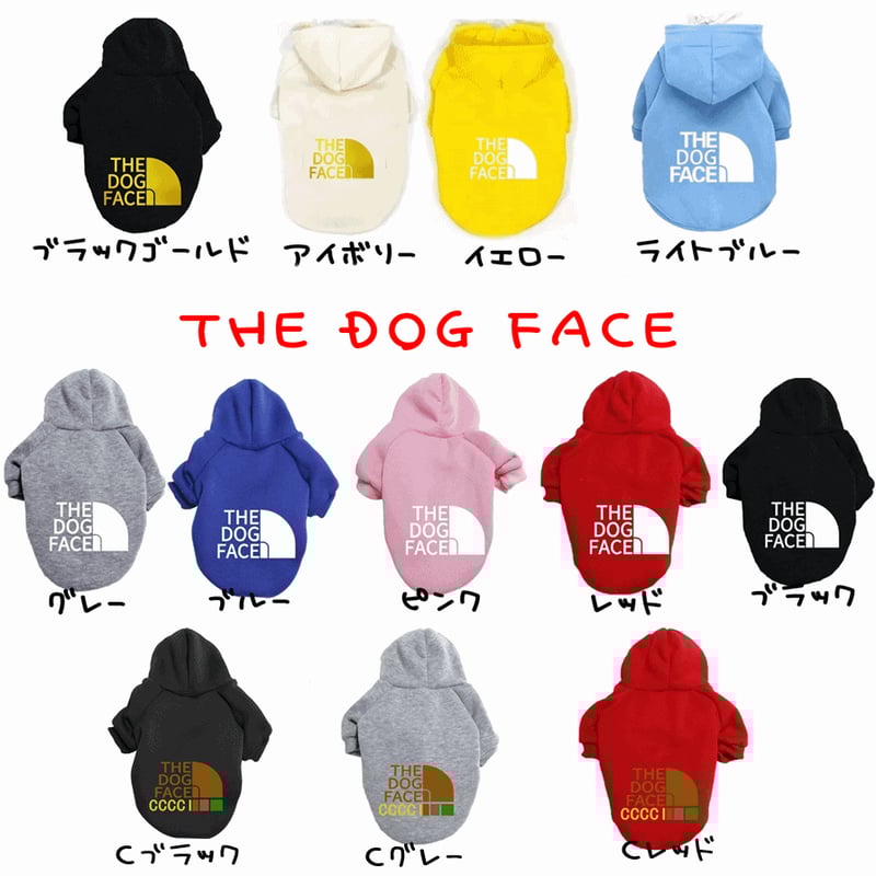 THE DOG FACE パーカー XSサイズ ペット用品 ペット 着物 犬服 ドッグ