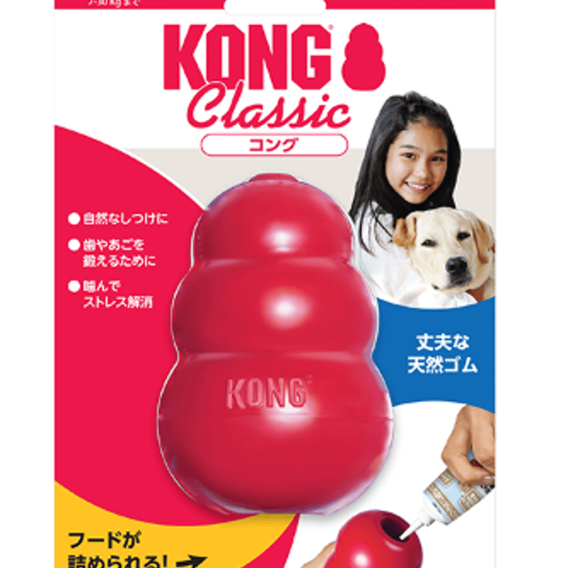 犬のおもちゃ　大型犬　コング　デンタルティーザー　コングリング　ナーフドッグ コング 犬用 おもちゃ しつけ トレーニング 人気 知育玩具 お留守番