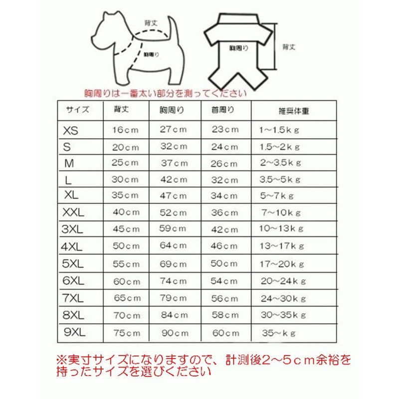 THE DOG FACE パーカーXXLサイズ ペット用品 ペット 着物 犬服 ドッグ
