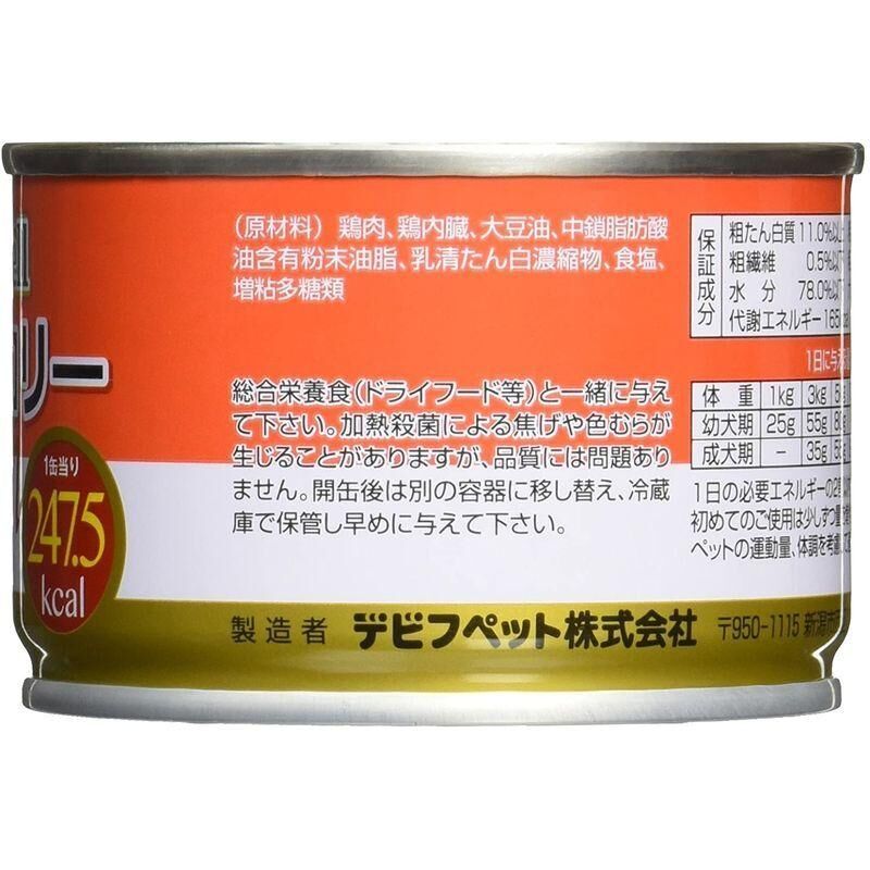デビフペット アニウェル aniwell ハイカロリー 150g dbf | MERRILY