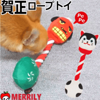 犬のおもちゃ 賀正ロープ デンタル ロープ お祝い お正月 わんこのおもちゃ 犬のおもちゃ ぬいぐるみ 犬 ペット 小型犬 子犬 笛入り 鳴る