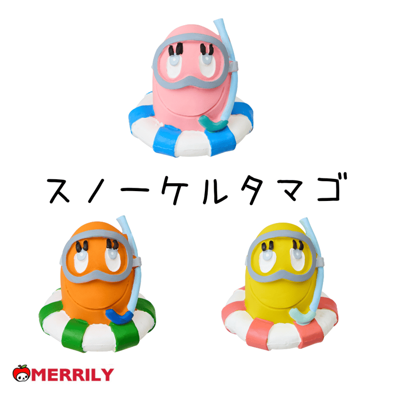 LANCO ランコ たまごちゃんシリーズ スノーケル 水着 おもちゃ