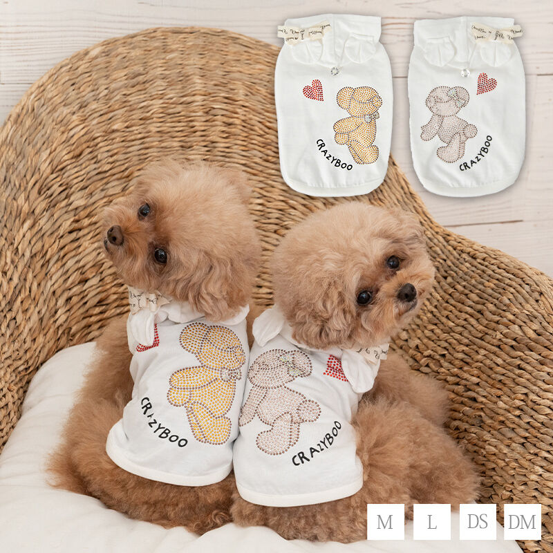CRAZYBOO Baby クレイジーブー Kiss youパーカ 犬服 ドッグウェア 犬 春