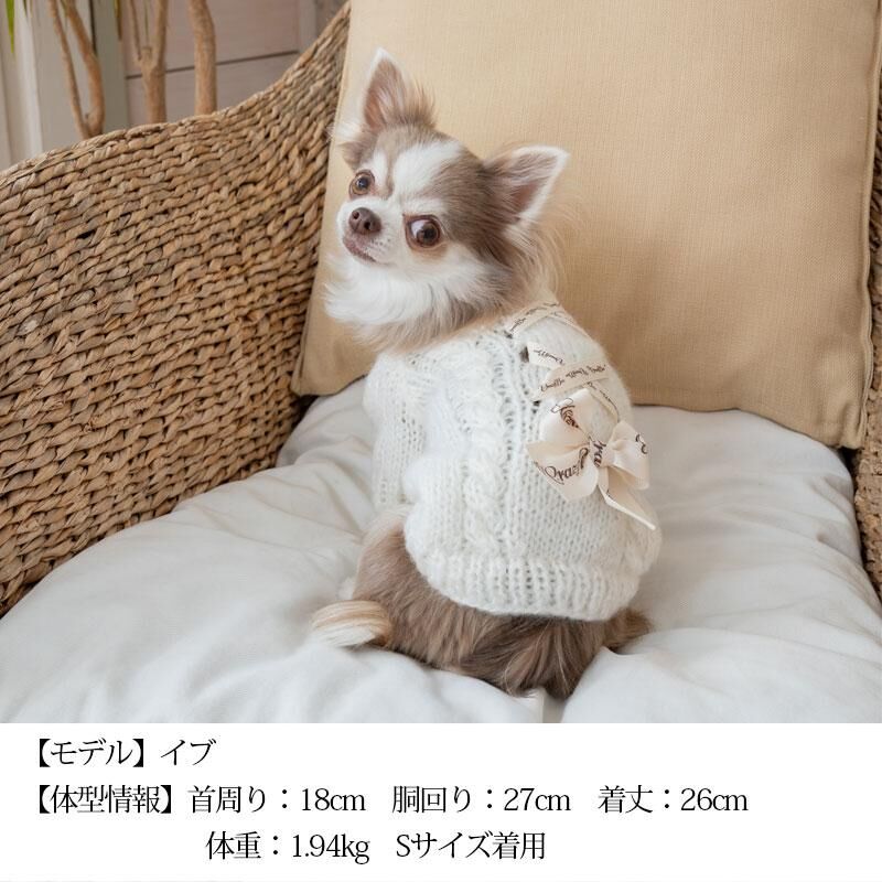 ロゴ入り編み上げニット パープル CRAZYBOO クレイジーブー 犬服