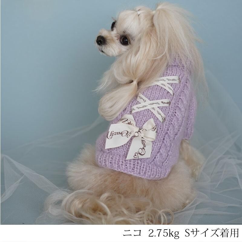 ロゴ入り編み上げニット パープル CRAZYBOO クレイジーブー 犬服
