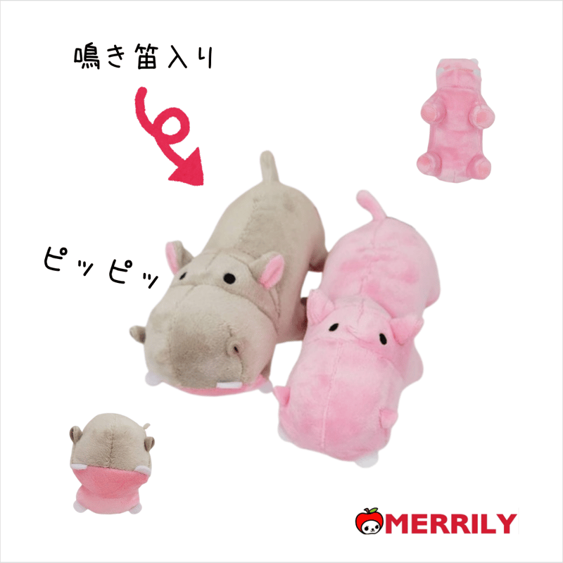 トイ・ストーリー ★DOG用ぬいぐるみ✖️4セット★パフパフ笛入りなど犬のおもちゃ トイ・ストーリー ☆DOG用ぬいぐるみ✖️4セット☆パフパフ笛入りなど犬の