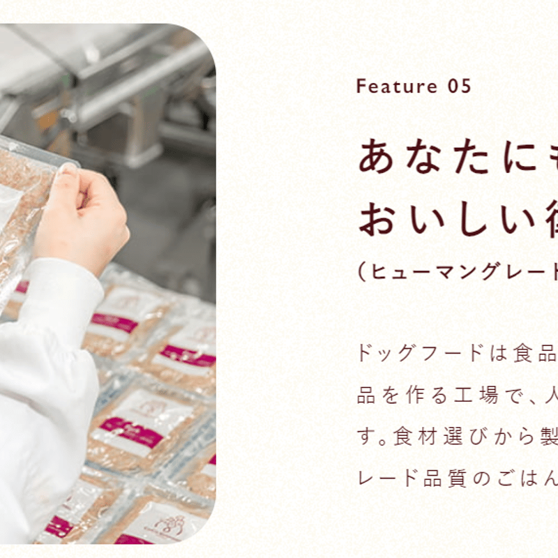 ココグルメ チキンポーク 犬常温タイプ 美味しい 獣医師監修