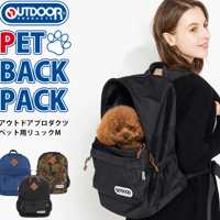 アウトドアリュック M ペット用リュック リュック ペットキャリー リュック 犬 猫 多機能 メッシュ 通院 防災 お出かけ リュック型 キャリーバッグ