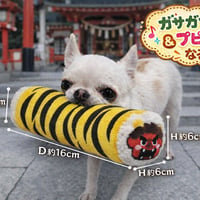 フルーツ飴じゃらし いちご | MERRILY