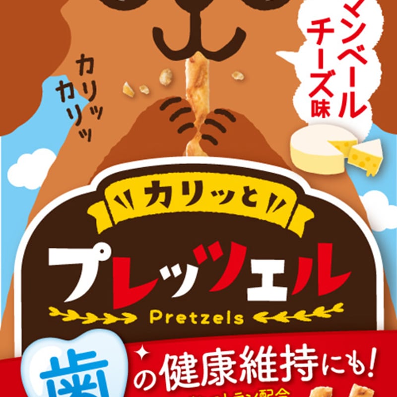 チルチルチロル　犬のおやつ 送料無料 犬用ちゅ〜る 食べ比べ2種類各1袋 犬用 おやつ ペット ちゅ