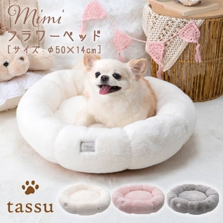 ✨可愛いペットベッド３点set✨ pipi 【 PET THREE 】もぐりんベッド ブラウン ベージュ グレー