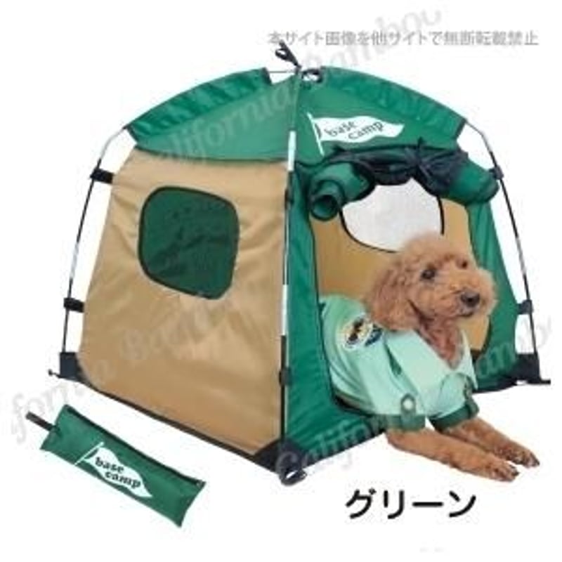 コールマン フォールディングドッグテントM Coleman 170TA0220 コールマン フォールディングドッグテントM Coleman 170TA0220