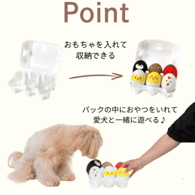 ラテックス たまご エッグ 犬のおもちゃ 犬 おもちゃ 鳴る トイ 犬用